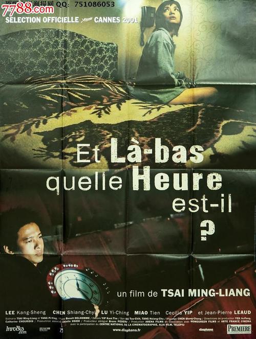 丽水做假证